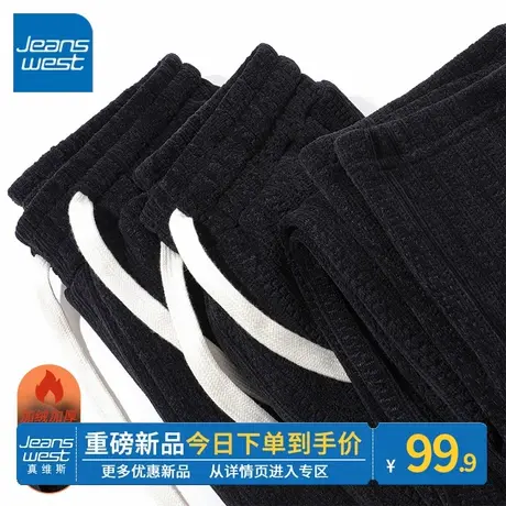 ZR真维斯条纹直筒裤复古风女秋冬季新款2023垂感高腰女黑色阔腿裤商品大图