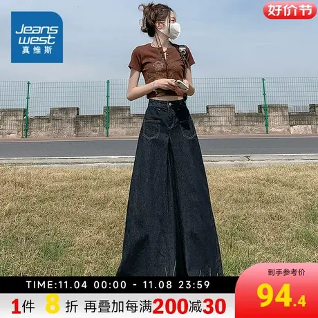 KR真维斯女装2023秋季新款 时尚潮流休闲百搭舒适宽松阔腿裤裙商品大图