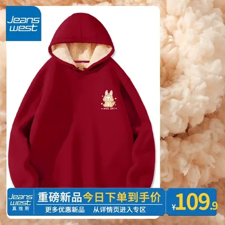 ZR真维斯红色卫衣秋冬季爆款卡通新年宽松加绒加厚连帽外套上衣女图片