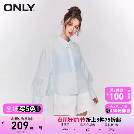 【买5免1】ONLY奥莱2023夏季新款时尚通勤风肌理感透视长袖衬衫女图片