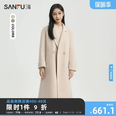三福大衣秋冬季2023高级感翻领纯色中长款韩系毛呢外套女装476290商品大图