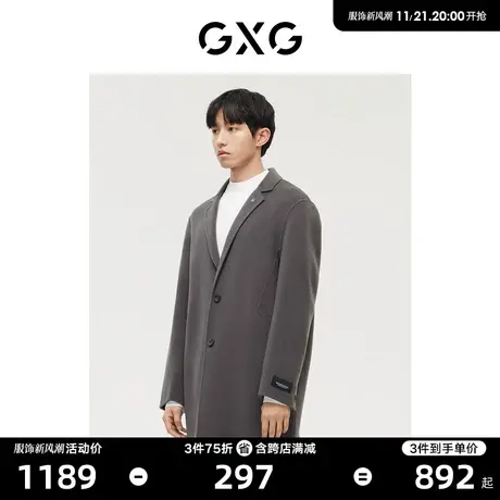 【羊毛有线公司】GXG男装 商场同款极简系列长大衣 2022冬季新品图片