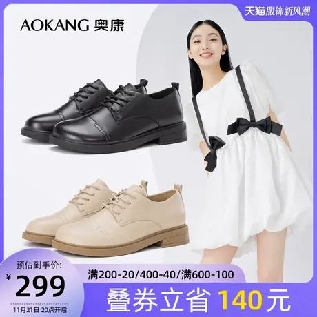 奥康女鞋23春季时尚真皮英伦风小皮鞋圆头复古系带女鞋单鞋商品大图