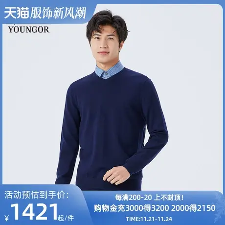 【商场同款】雅戈尔男士羊毛衫秋冬官方商务休闲保暖羊毛衫S2413商品大图