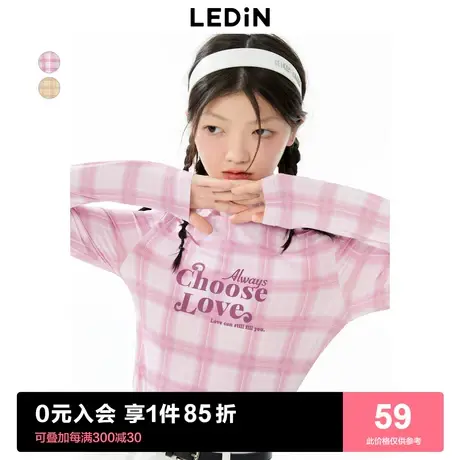 乐町格纹皮肤衣女2023年夏新款弹力棉内搭上衣物理防晒长袖T恤图片