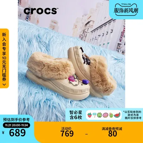 Crocs卡骆驰暖绒泡芙洞洞鞋厚底雪地靴坡跟暖棉拖鞋女鞋|208446图片