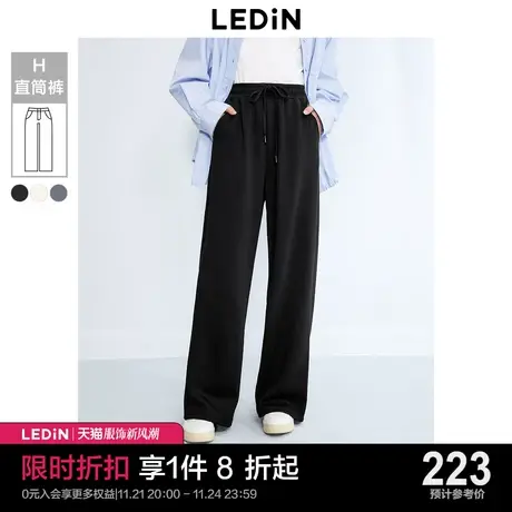 乐町垂顺针织长裤2023秋季新品直筒阔腿显高显瘦简约女生休闲裤M商品大图