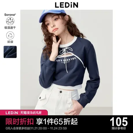 乐町运动镂空卫衣女2023春新款甜美设计感假两件藏青上衣内搭T恤图片