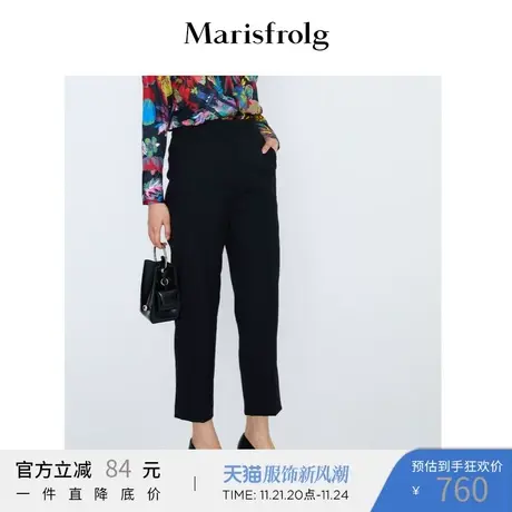 Marisfrolg玛丝菲尔女装21冬季新款黑色羊毛高腰西装裤A1KT40635商品大图