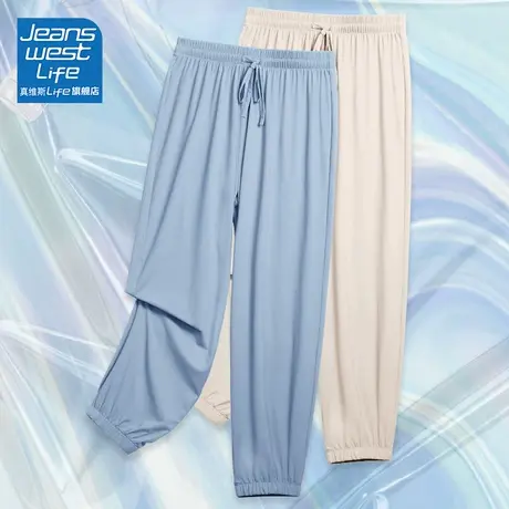 真维斯LIFE束脚休闲裤女2023新款夏季薄款透气清凉高腰显瘦冰丝裤图片