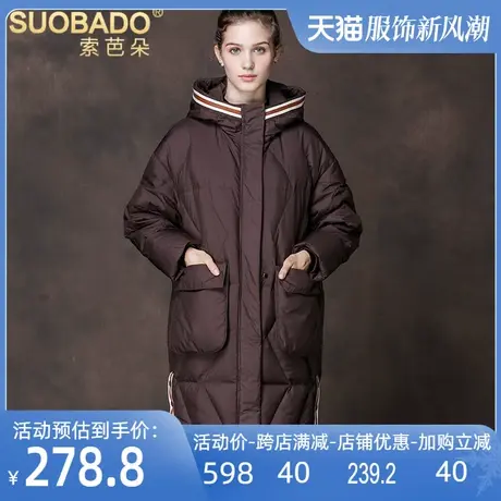 撞色镶边中长款羽绒服女新款时尚大口袋冬装休闲连帽外套图片