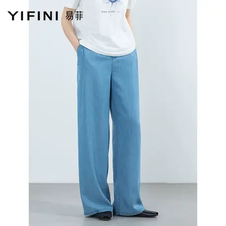 Yifini/易菲直筒宽松拖地裤女夏季新款天丝牛仔裤休闲长裤商品大图