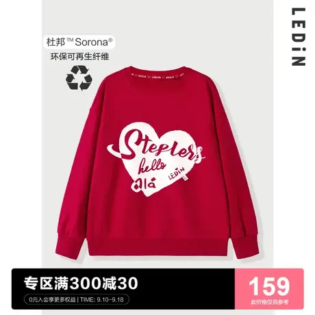 【商场同款】乐町套头红色卫衣女2022本命年宽松韩版C1BFC1201图片