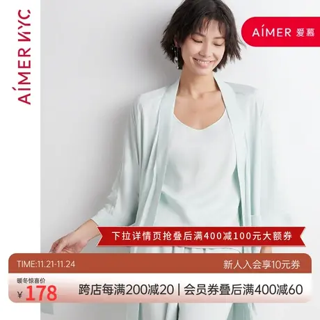 爱慕NYC睡衣女可外穿舒适家居服性感背心裤子套装图片