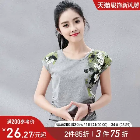 艾路丝婷2024夏装新款印花短袖T恤女韩版半袖圆领棉体恤休闲上衣商品大图
