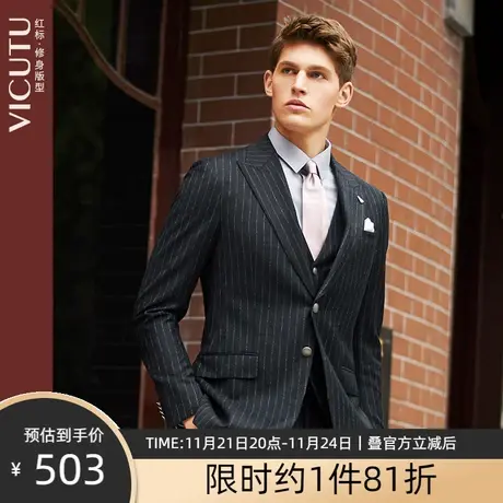 VICUTU/威可多商场同款男士西装套装上衣修身纯羊毛职业外套 专图片
