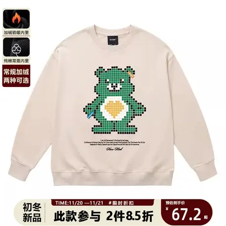 日系潮牌街头马赛克卡通小熊印花圆领卫衣男女韩版复古情侣上衣商品大图