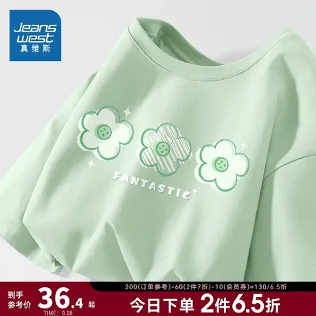 JR真维斯女装小清新上衣洋气减龄体恤衫 2023夏季新款圆领短袖T恤商品大图