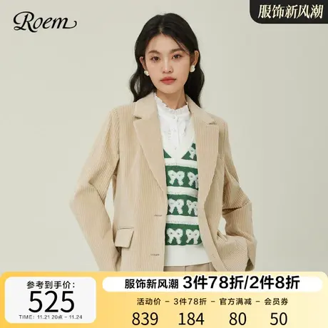 Roem修身灯芯绒小西装夹克外套女2023春秋新款商场同款通勤韩版OL商品大图