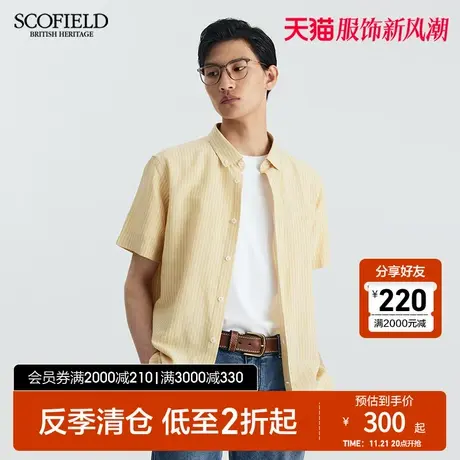 SCOFIELD男士衬衣夏季休闲舒适刺绣印花竖条纹商务短袖衬衫图片