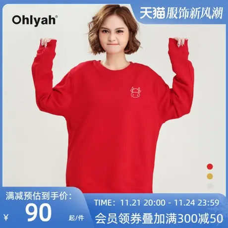 Ohlyah品牌 oversize卫衣女红色纯棉圆领牛年潮牌上衣休闲情侣装商品大图