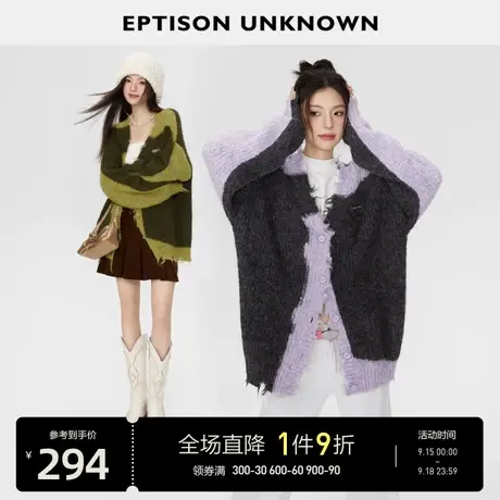 EPTISON针织开衫女2023秋季新款复古拼接慵懒风设计宽松毛衣外套图片
