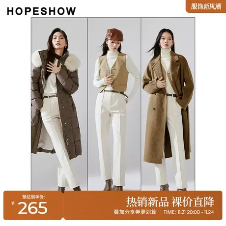红袖outlets磨毛锥形九分裤hopeshow2023冬款休闲垂感显瘦休闲裤商品大图