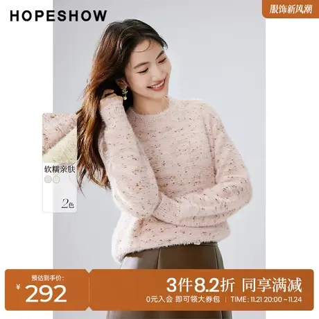 红袖outlets绒感花纱套头针织衫hopeshow2023冬款落肩圆领毛衫女商品大图