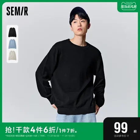 森马套头毛衫男2023冬季新款经典简约版型时尚上衣潮流圆领针织衫图片