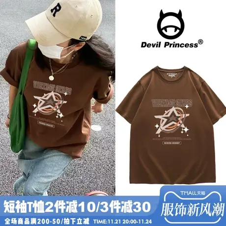 咖啡色短袖T恤女宽松高级感街头小众ins风正肩纯棉夏季新款半袖潮商品大图