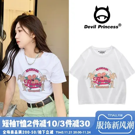 chic温柔风甜妹正肩白色短款t恤女百搭纯棉小个子露脐半袖上衣夏商品大图