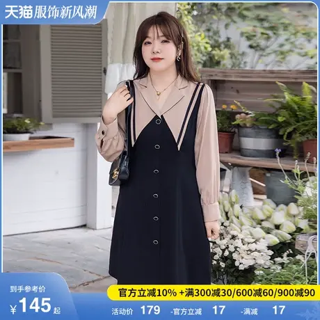 2023年新款减龄西装领显瘦大码胖MM连衣裙拼接法式长袖假两件图片