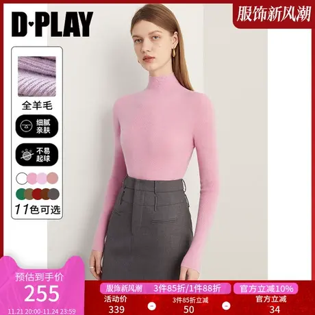 DPLAY春轻奢琎口岛精机100羊毛无缝一体0压樱花粉针织衫图片