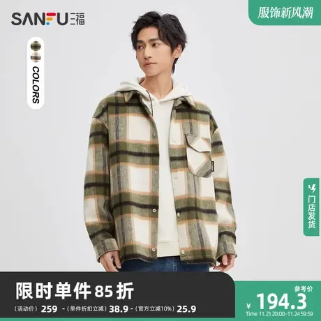 三福2023冬男士毛呢格大格纹长衬衫 时尚宽松翻领上衣男476239图片