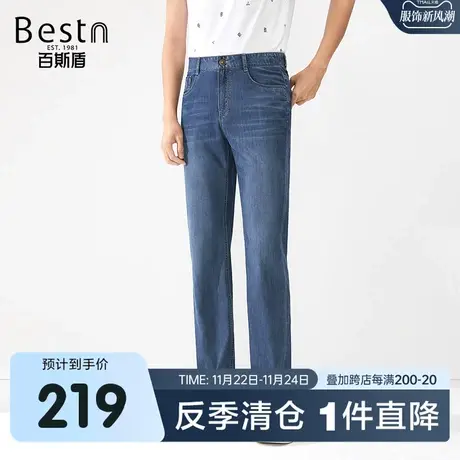 [凉感冰芙美]百斯盾男士牛仔裤春装夏款休闲时尚直筒清爽弹力长裤商品大图