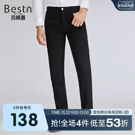 百斯盾男装修身休闲裤2023秋冬新款时尚商务男士职场百搭休闲长裤商品大图