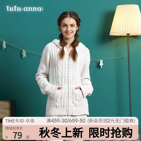 tutuanna秋冬睡衣女保暖纯色针织拉链款家居服冬季长袖珊瑚绒上衣商品大图