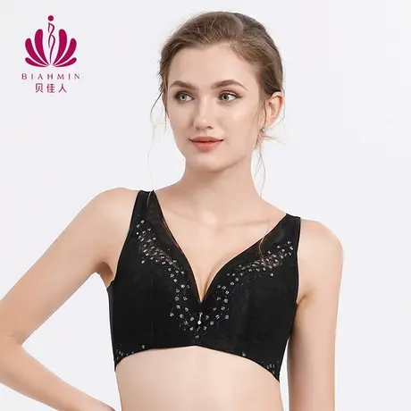贝佳人深V蕾丝薄棉全罩杯大码显小内衣收副乳聚拢新品BW982001商品大图