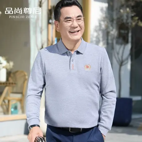爸爸长袖T恤纯棉简约百搭纯色绣花半开襟男士POLO衫中老年人秋装图片