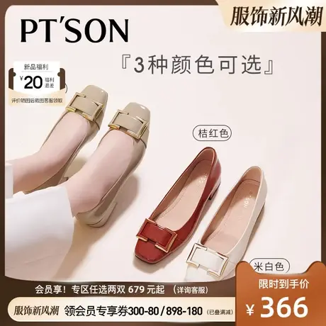 百田森牛皮真皮女鞋配裙子平底鞋单鞋女春秋法式绝美小跟鞋红色鞋图片