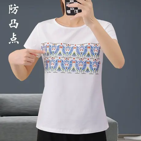 胸前印花遮盖防凸点短袖T恤半袖夏商品大图