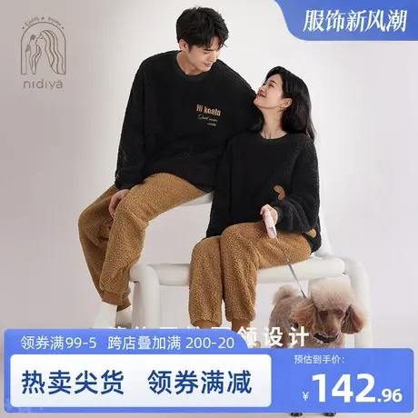 妮狄娅情侣睡衣冬季保暖羊羔绒女卡通时尚男休闲可外穿家居服套装商品大图