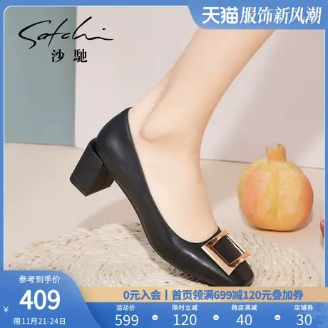 沙驰女鞋春夏季新款方扣粗跟鞋浅口小方头通勤工作鞋真皮单鞋女图片