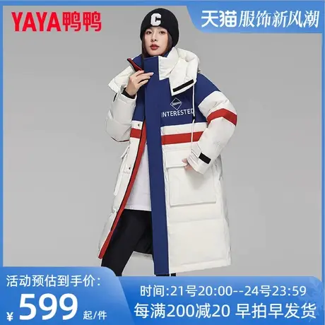 鸭鸭黑色羽绒服女2022年冬季新款撞色拼接加厚长款过膝鹅绒外套HG图片