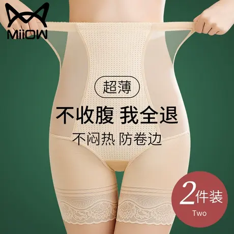 猫人收腹提臀裤收小肚子强力夏季薄款无痕束腰翘臀塑形高腰内裤女图片