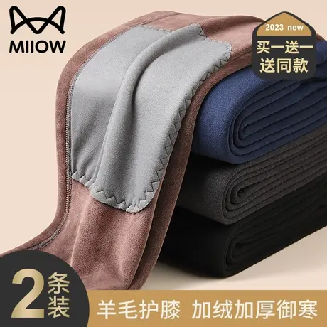 猫人加绒加厚保暖裤男士无痕速暖绒秋冬季含羊毛护膝打底秋裤绒裤图片