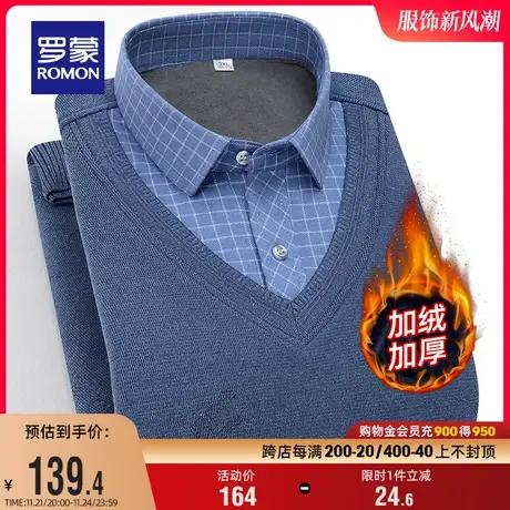 【加绒保暖】罗蒙男士假两件衬衫领针织衫2023冬季商务加厚毛衣男商品大图