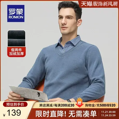 【加绒保暖】罗蒙男士商务休闲假两件针织衫2023秋冬新款加厚毛衣商品大图