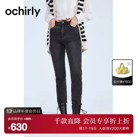 【首降】欧时力 高腰小脚牛仔裤2023新款秋冬裤子修身显瘦休闲商品大图