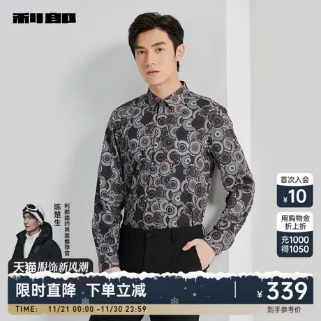 利郎官方 长袖衬衫男士潮流休闲满版印花2024春季新款修身衬衣男图片